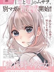 镖人